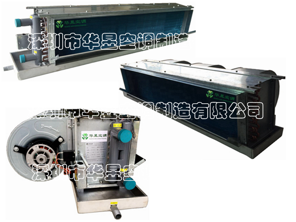 中央空調(diào)風(fēng)機(jī)盤管回收